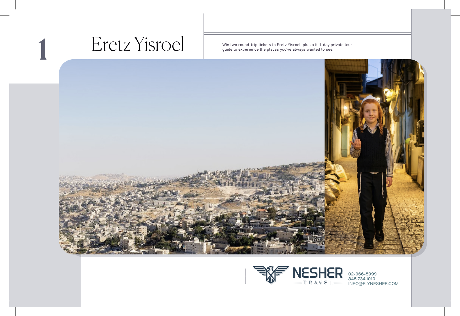 Eretz Yisroel